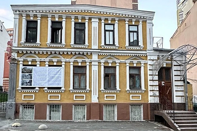we.ua - У Києві починається реставрація садиби Зеленських