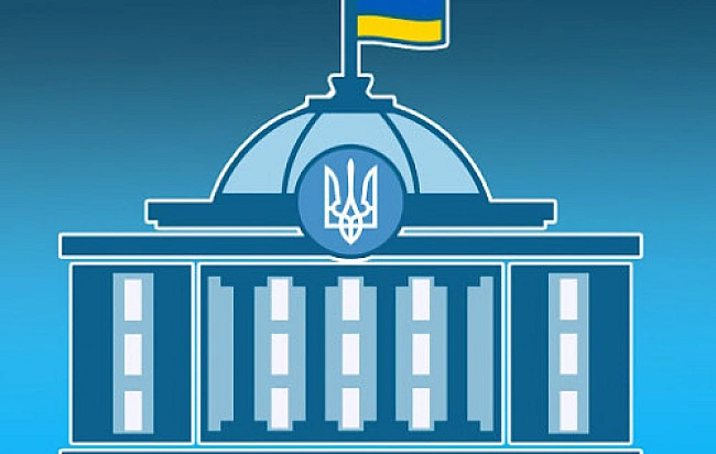 we.ua - ВР ратифікувала угоду між Україною та Радою Європи про створення спецтрибуналу для РФ