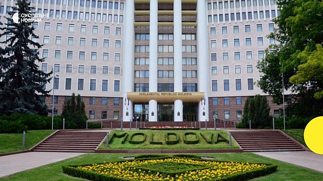 we.ua - Євpocoюз зaпpoвaдив caнкцiї пpoти пpopociйcькиx пoлiтикiв тa opгaнiзaцiй у Moлдoвi: xтo у cпиcку