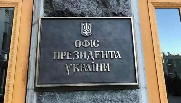 we.ua - 50 днів на роздуми це забагато: в ОП відреагували на новий дедлайн від США для путіна