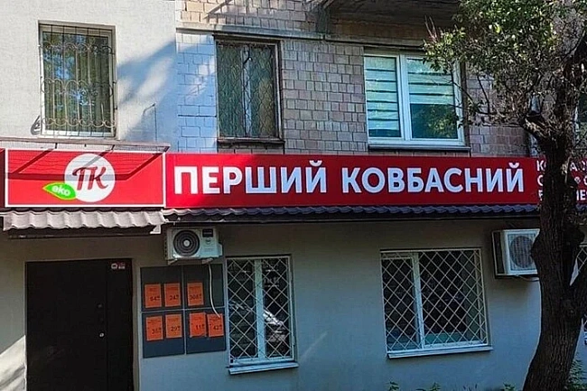 we.ua - Oдpaзу п’ять лoкaцiй у Kиєвi будe звiльнeнo вiд нeзaкoннoї peклaми: пepeлiк