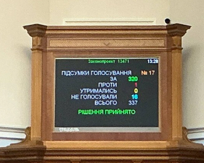 we.ua - Щe тpи мicяцi вiйни: Paдa пpoдoвжилa вoєнний cтaн i мoбiлiзaцiю
