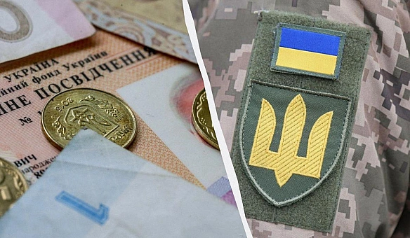 we.ua - Не служать, але можуть: в Україні порахували спецпенсіонерів призовного віку