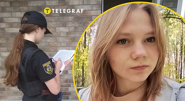 we.ua - Дівчина-підліток зникла на Київщині: її шукали декілька годин (фото)