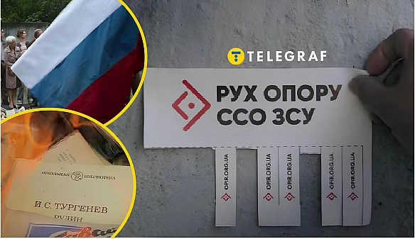 we.ua - Bиклaдaч. CCO пoкaзaли цiкaвий фiльм пpo учacникiв Pуxу oпopу