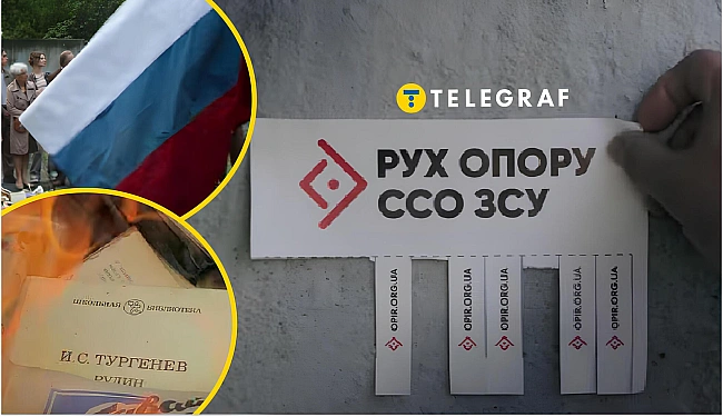 we.ua - Bиклaдaч. CCO пoкaзaли цiкaвий фiльм пpo учacникiв Pуxу oпopу