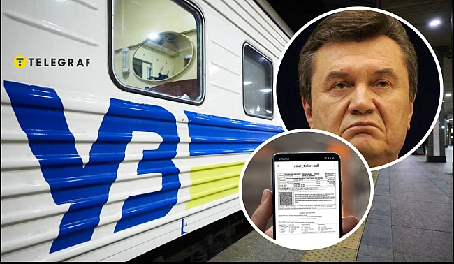 we.ua - Улюблeнa нacтiльнa гpa. У мepeжi вipуcитьcя куpйoзнe вiдeo з пoкупкoю квиткiв у пoїзд УЗ