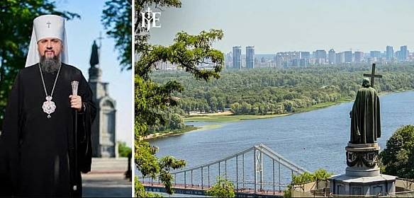we.ua - Божественна літургія в день 1037-ї річниці Хрещення України-Руси – трансляція (Відео)