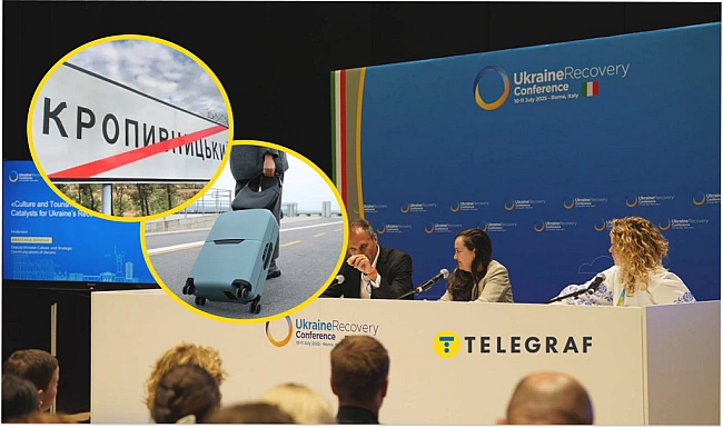 we.ua - Зметикували на трьох. Хто і як поїхав на конференцію у Римі від Кіровоградської області