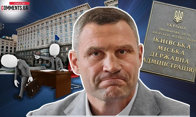 we.ua - Кільце навколо Віталія Кличка стискається – 1500 кримінальних проваджень проти мерії та шантаж ближнього кола може призвести до реального терміну за ґратами
