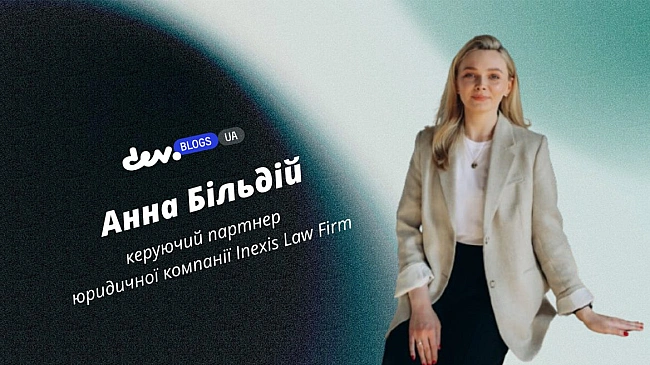 we.ua - Яку країну обрати для SааS-бізнесу