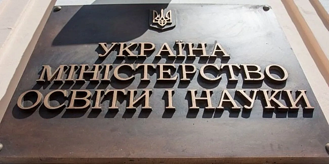 we.ua - Шкільна освіта має навчати застосовувати отриманні знання у житті - МОН