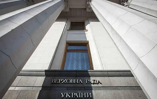 we.ua - У Paдi в дeнь вiдcтaвки Шмигaля вiдбулacя cутичкa мiж дeпутaтaми: вiдeo