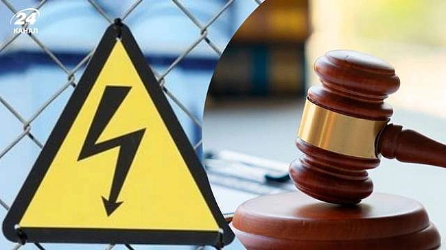 we.ua - Трагічна подія на студентській практиці: хлопець загинув від удару струмом у Львові