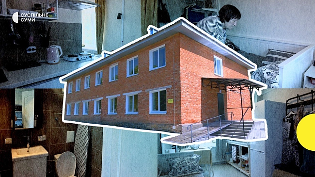 we.ua - Житло для ВПО на Сумщині: контакти