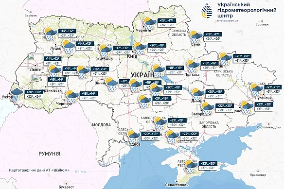 we.ua - Україну накриють грози — яким областям не пощастить
