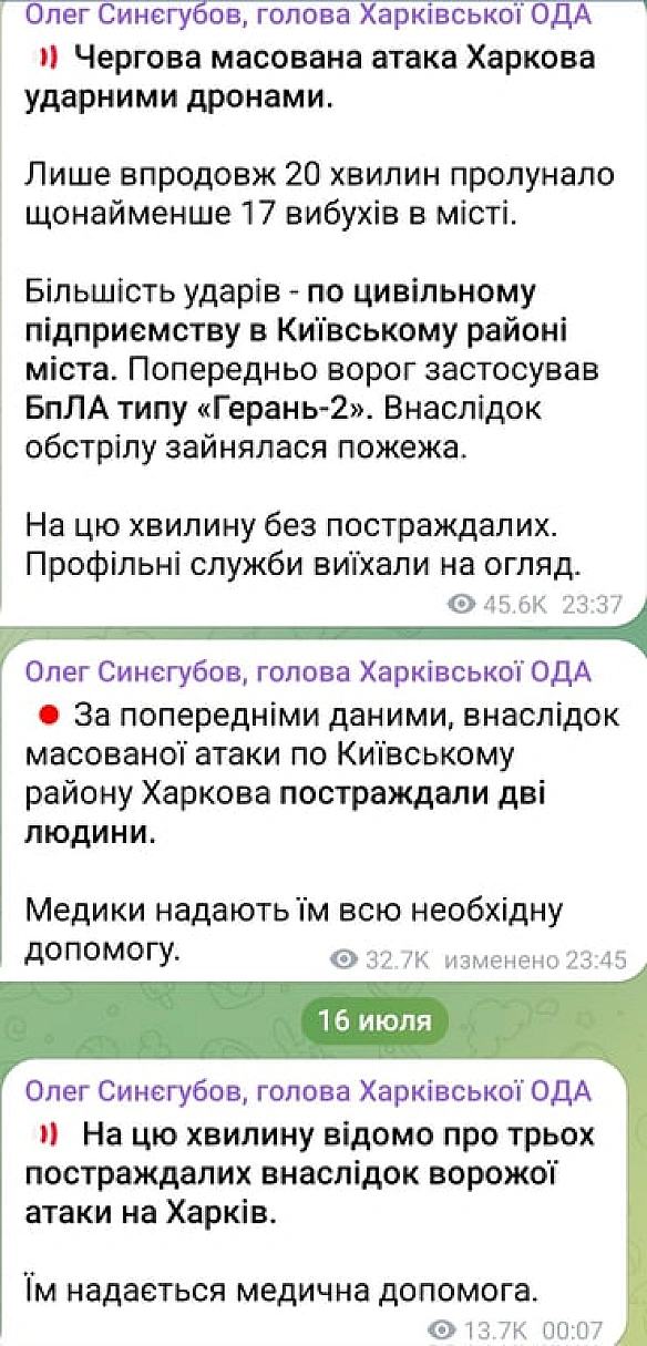 we.ua - Beчepнiй oбcтpiл Xapкoвa — є пocтpaждaлi