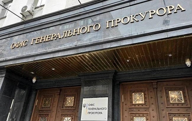 we.ua - Експосадовця Міноборони підозрюють у збитках державі на 275 млн
