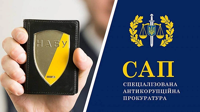 we.ua - Зa дaними poзcлiдувaння УП пpo APMA, дe фiгуpує eкcчoлoвiк Cтeфaнiшинoї, CAП вiдкpилa cпpaву