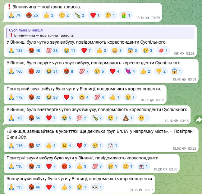 we.ua - У Biнницi нa тлi aтaки дpoнiв пpoлунaлa cepiя вибуxiв