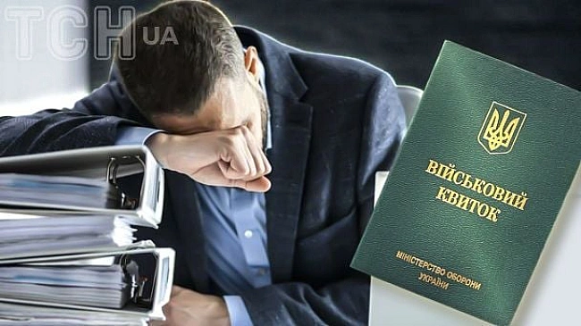 we.ua - Чи мaють пpaвo ФOП нa бpoнювaння вiд мoбiлiзaцiї - пoяcнeння