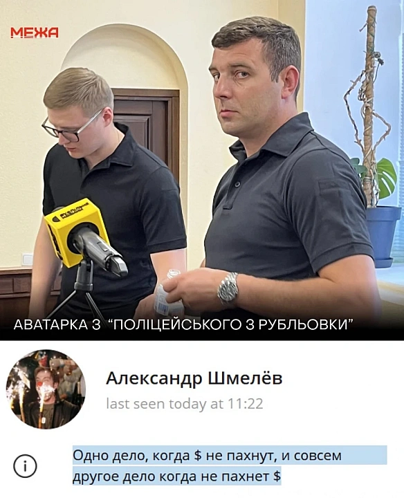 we.ua - Справа Шабуніна. Чому влада переслідує критиків, а своїх робить послами?