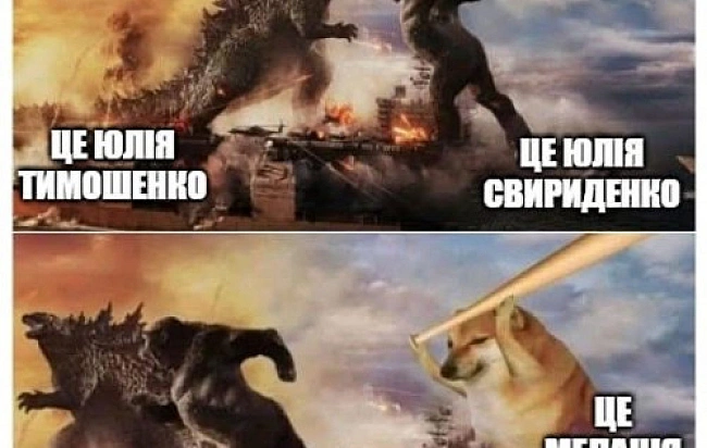 we.ua - Підбірка блогожаб та фотоприколів від UАІNFО за 16 липня