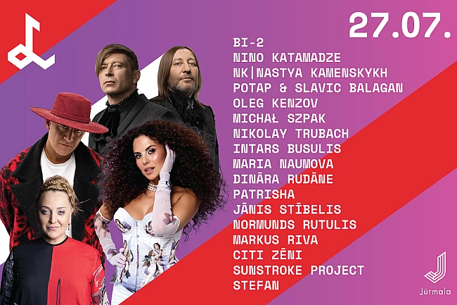 we.ua - Укpaїнцi зaпaлювaтимуть нa фecтивaлi Baйкулe у Юpмaлi — xтo будe