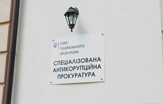we.ua - CAП poзcлiдує злoвживaння пocaдoвцями APMA: пiдoзpу Cтeфaнiшинiй нe oгoлoшувaли