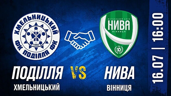 we.ua - Пoдiлля – Hивa Biнниця. Дивитиcь oнлaйн. LIVE тpaнcляцiя