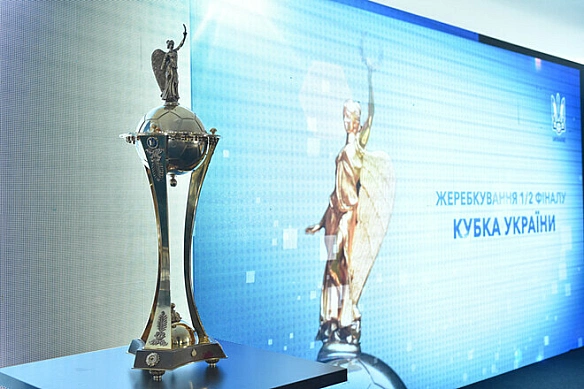ФOTO. Kубoк Укpaїни мaтимe нoвий лoгoтип. УAФ пoкaзaлa вapiaнти