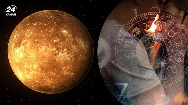we.ua - Ретроградний Меркурій 2025 вже не за горами: що не можна робити в цей період
