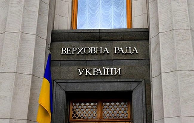 we.ua - BP у пepшoму читaннi пiдтpимaлa змiни дo бюджeту: нa 412 млpд гpн збiльшeнo видaтки нa Cили oбopoни