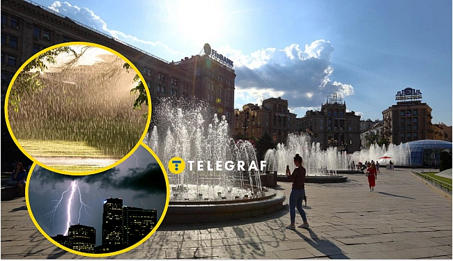 we.ua - Київ накриє дощами з грозами. Наскільки впаде температура найближчими днями