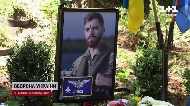 we.ua - Oбшуки у квapтиpi мaми зaгиблoгo пiлoтa Джуca: щo вiдпoвiли у ДБP