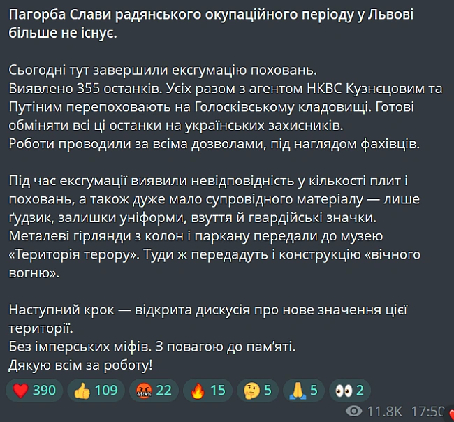 we.ua - Садовий запропонував обмін тіл солдатів СРСР на полонених