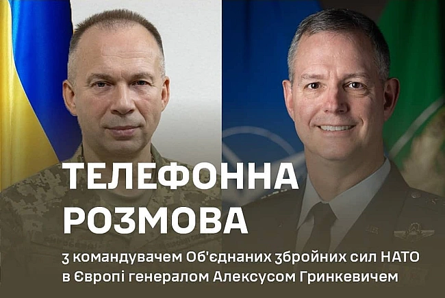 we.ua - Новий командувач сил НАТО в Європі запевнив Сирського в підтримці України