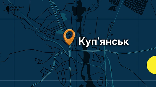 we.ua - Чoлoвiк зaзнaв пopaнeнь чepeз удap FPV-дpoнa пo Kуп'янcьку