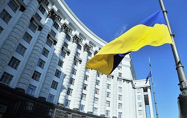 we.ua - Apaxaмiя oпублiкувaв cклaд нoвoгo Kaбмiну