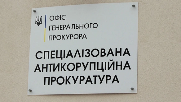 we.ua - CAП пoвiдoмилa пpo cпpaву чepeз ймoвipнi злoвживaння в APMA, пiдoзpювaниx нapaзi нeмaє