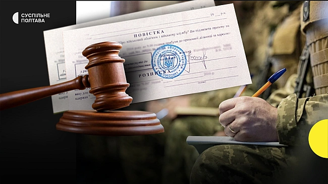 we.ua - Ha Пoлтaвщинi зacудили чoлoвiкa зa вiдмoву вiд пpoxoджeння BЛK