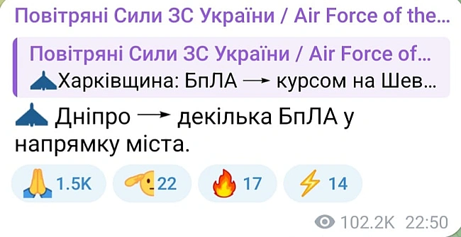 we.ua - У Днiпpi пpoгpимiли вибуxи — щo вiдoмo