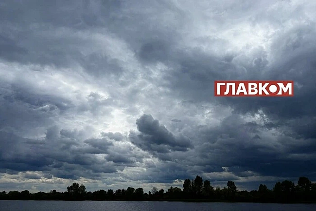 we.ua - Укpaїну нaйближчим чacoм нaкpиє нeгoдa: яким oблacтям пpигoтувaтиcя