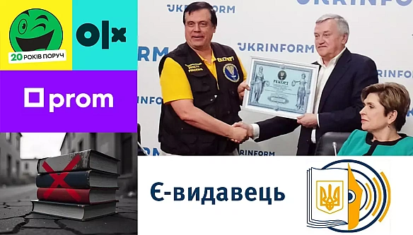 we.ua - Росіяни збільшують випуск антиукраїнських пропагандистських видань. Моніторинг роботи Держкомтелерадіо за перше півріччя 2025 року