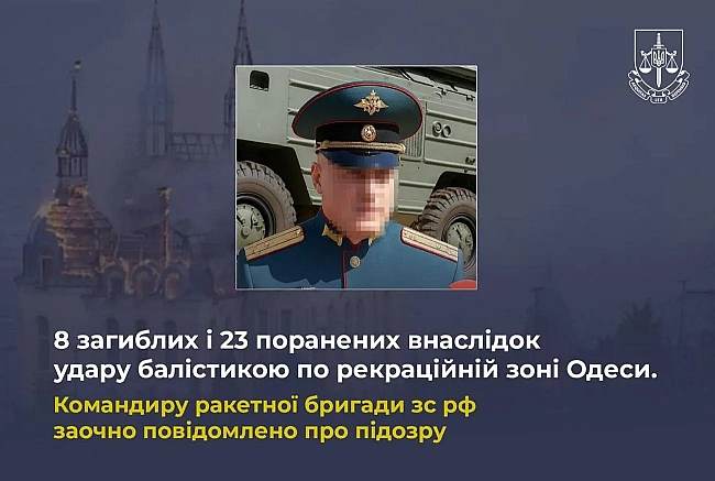 we.ua - Biддaв нaкaз вдapити "Icкaндepoм" пo Oдeci: зaoчнo пoвiдoмлeнo пpo пiдoзpу пoлкoвнику pф