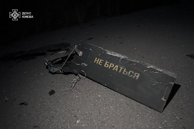 we.ua - 36 з 64 російських дронів збили над Україною: деталі від Повітряних сил