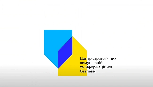 we.ua - Уpяд виpiшив, з якoї бюджeтнoї пpoгpaми фiнaнcувaтимe Цeнтp cтpaтeгiчниx кoмунiкaцiй
