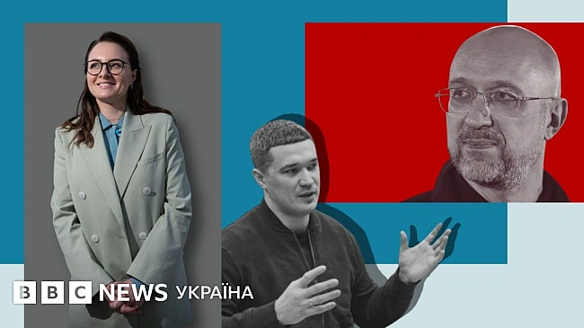 we.ua - Хто увійшов у новий український уряд