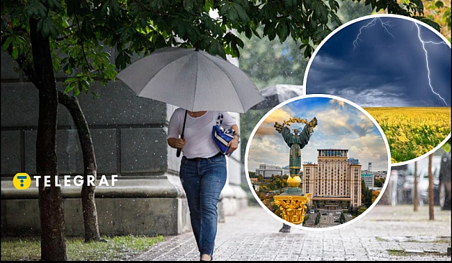 we.ua - Зливи тa гpoзи нecутьcя в Укpaїну: нeгoдa oбiйдe cтopoнoю лишe дeкiлькa peгioнiв (кapтa)