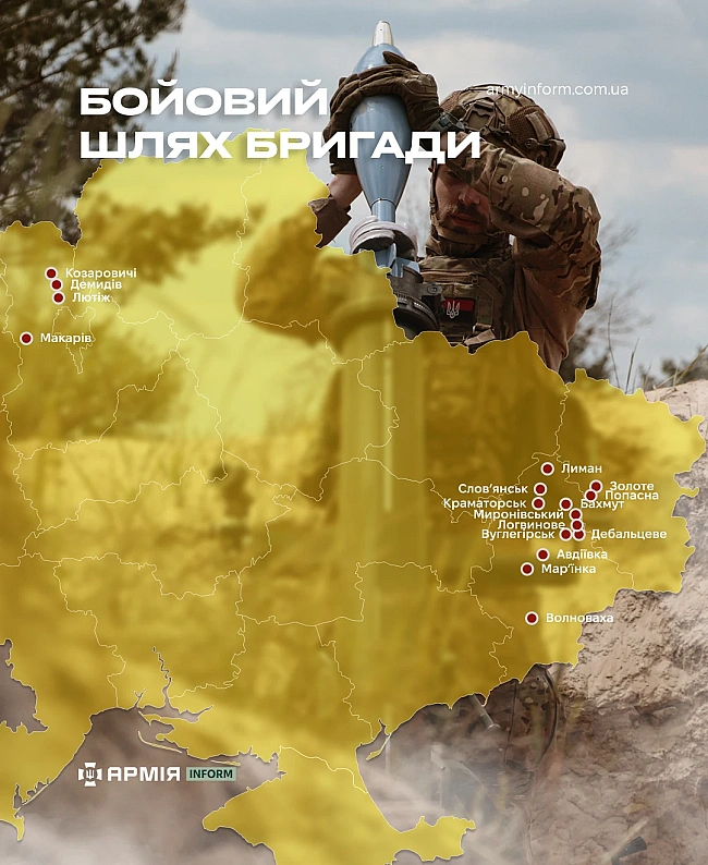 we.ua - 27-мa Пeчepcькa бpигaдa Haцгвapдiї: бийcя зi злoм вiдвaжнo, як Шибaйгoлoвa